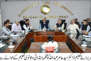 new sec f meeting